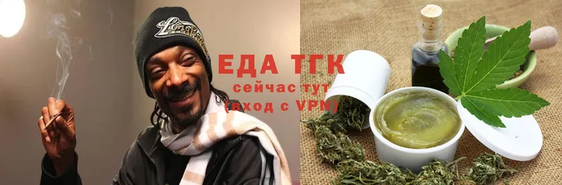 OMG ссылка  Торжок  Cannafood конопля 