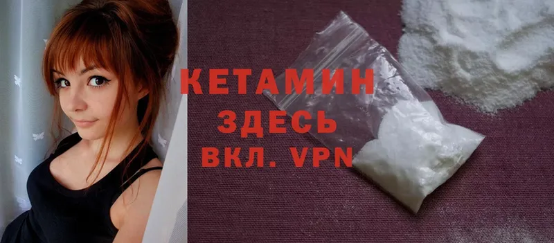 shop телеграм  Торжок  Кетамин ketamine 