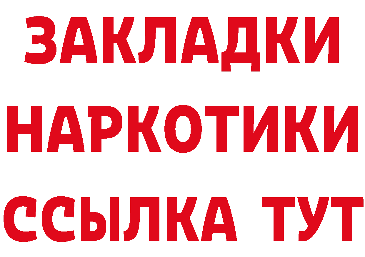 Кетамин VHQ ССЫЛКА сайты даркнета hydra Торжок