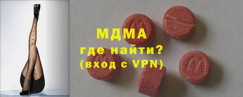 где купить наркоту  Торжок  MDMA кристаллы 